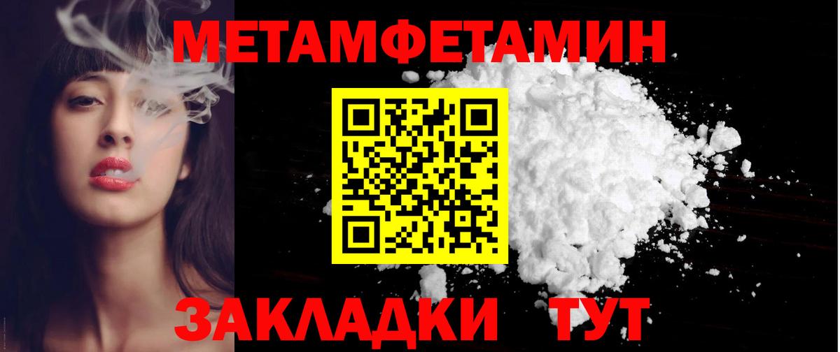 АМФЕТАМИН  Вход с VPN  Волгодонск  АМФЕТАМИН Розовый 