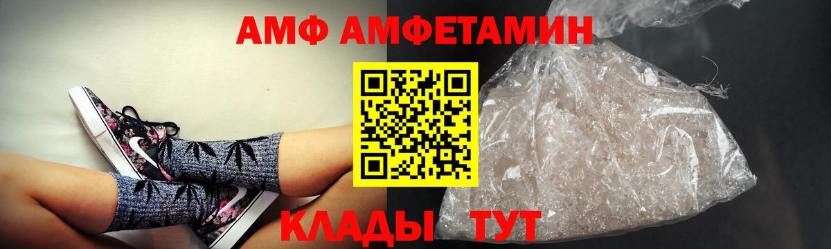 ГАШИШ Волгодонск