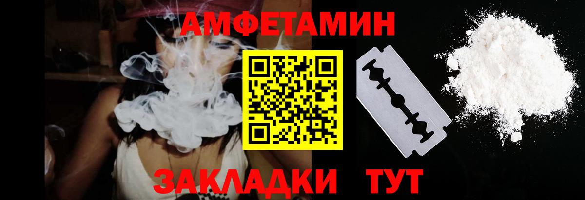 АМФ Premium Волгодонск