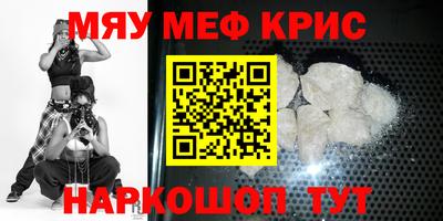 спиды Ирбит
