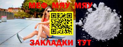 спиды Ирбит