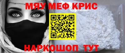 гидра Заводоуковск