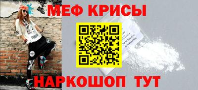 спиды Ирбит