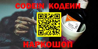кокаин перу Ипатово