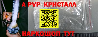 метамфетамин Жуковский