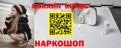 метамфетамин Жуковский