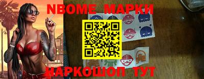 метамфетамин Жуковский