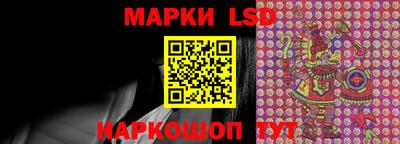 метамфетамин Жуковский