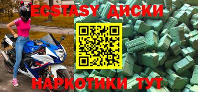 ALPHA PVP Заволжье