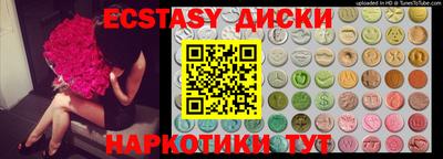 гидра Заводоуковск