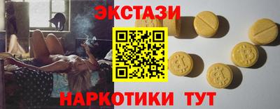 метамфетамин Жуковский