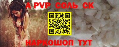 кокаин перу Ипатово