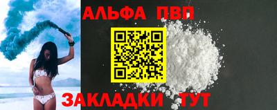 метамфетамин Жуковский