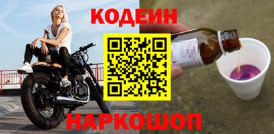 ALPHA PVP Заволжье