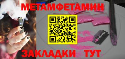гидра Заводоуковск