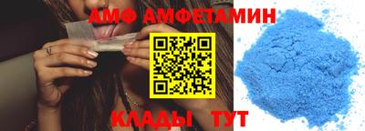 гидра Заводоуковск