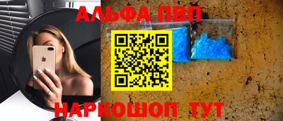 гидра Заводоуковск