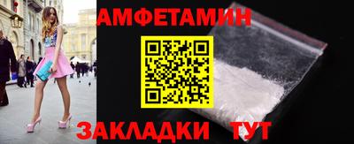 гидра Заводоуковск