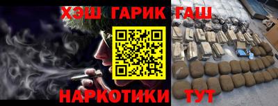 метамфетамин Жуковский