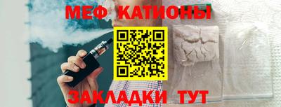 метамфетамин Жуковский