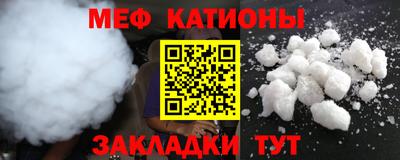 метамфетамин Жуковский
