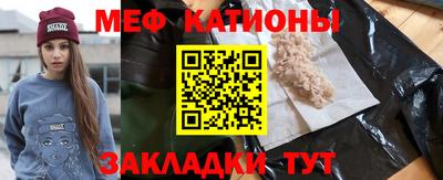 метамфетамин Жуковский