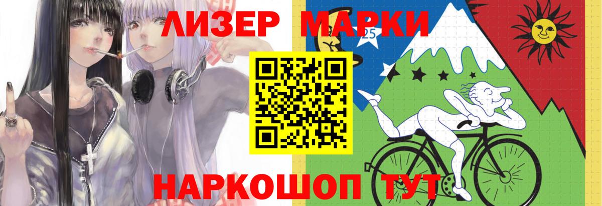 Волгодонск  LSD-25 экстази кислота  Вход с VPN 