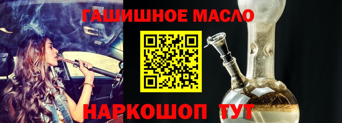 Дистиллят ТГК Wax Волгодонск